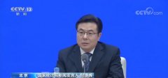 就媒体求证“2035年养老保险金将要用光”…【详细】